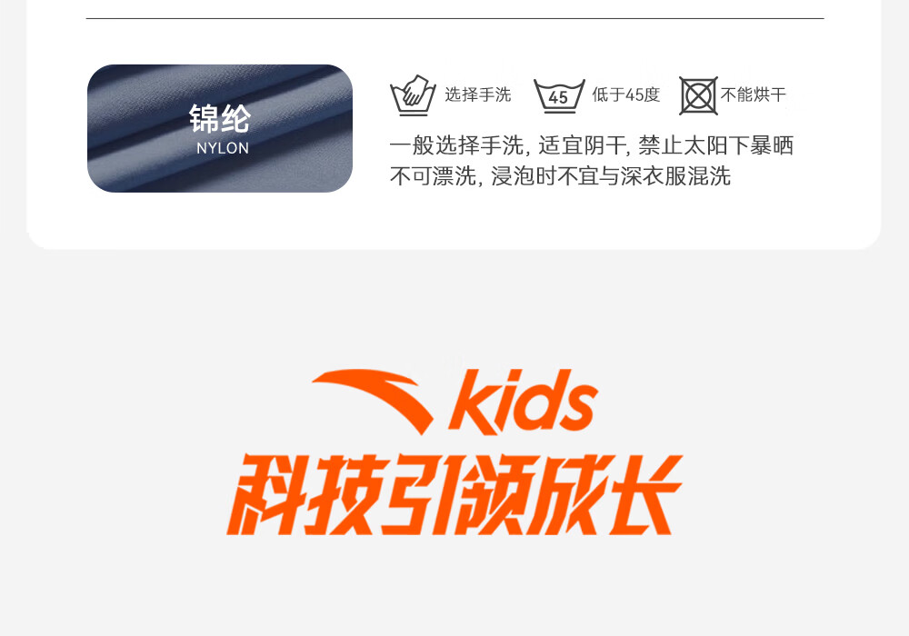 Anta Kids Boys Girls 2026 Summer Mosquito-Repellent Breathable Quick-Dry Sports Pants A72627701 26